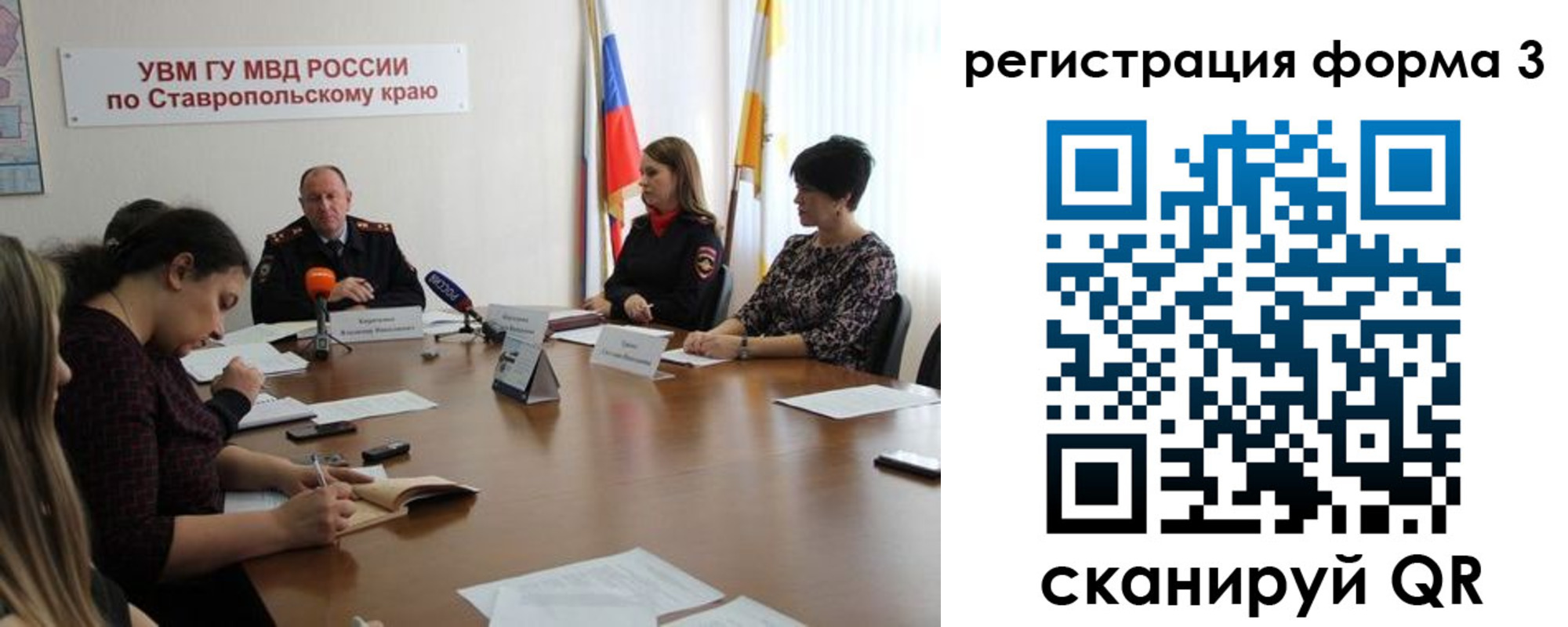 временная регистрация гарантия в Снежинске